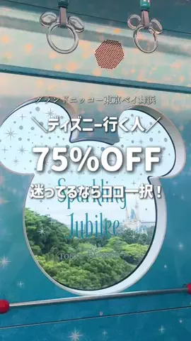 りん【お出かけ大好きESFJ】のTikTok投稿
