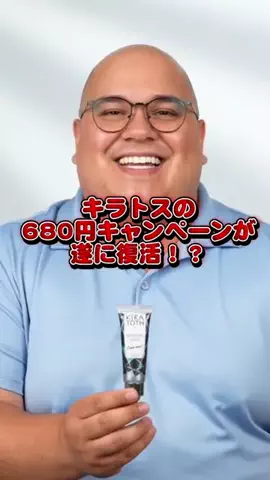 misaのTikTok投稿