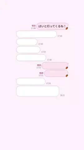 みゆたむのTikTok投稿