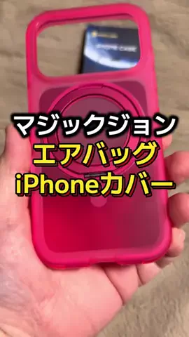 🍋remon🍋🏍️coelacanthのTikTok投稿
