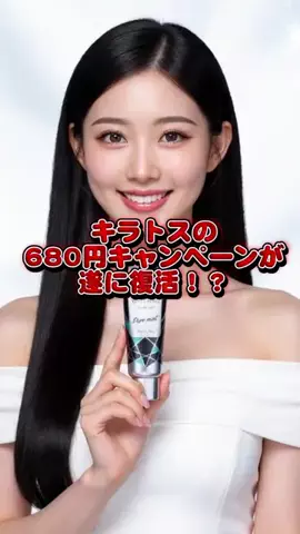 misaのTikTok投稿