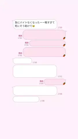 みゆたむのTikTok投稿