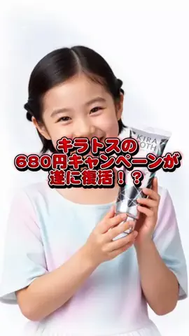 misaのTikTok投稿