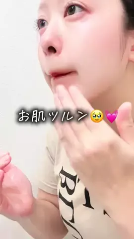 りん【楽しいコト大好きESFJ】のTikTok PR投稿：買えば買うほどお得🉐 大人気のKINUIのクレンジング‼️ …