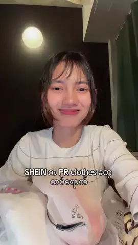 Shwe Su MyatのTikTok PR投稿：ဟီး #japan #shein #pr #influencer 
