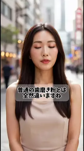 misaのTikTok投稿
