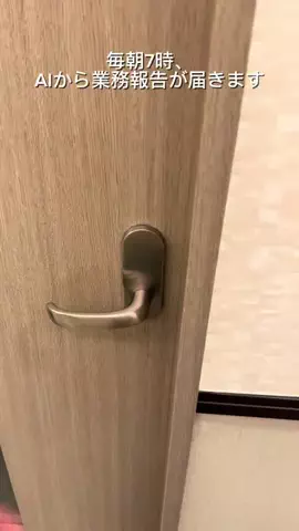 ニルスのTikTok投稿