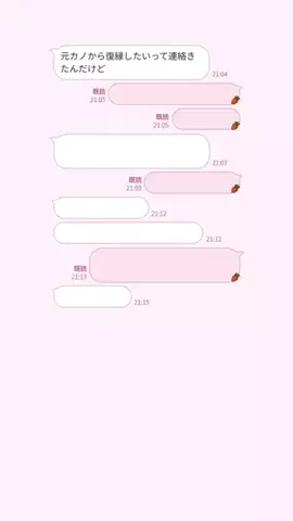 みゆたむのTikTok投稿