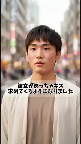 misaのTikTok投稿