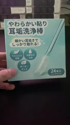 ゆる｜TikTok便利グッズ紹介のTikTok投稿