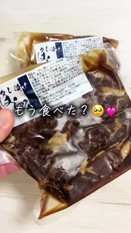 りん【楽しいコト大好きESFJ】のTikTok PR投稿：白雲台のタレ漬けハラミ✨️ もう食べた？✨️ めっちゃ…