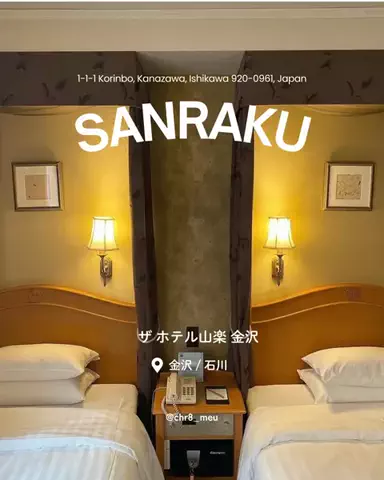 ちーのおでかけのTikTok投稿