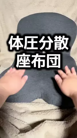 🍋remon🍋🏍️coelacanthのTikTok投稿