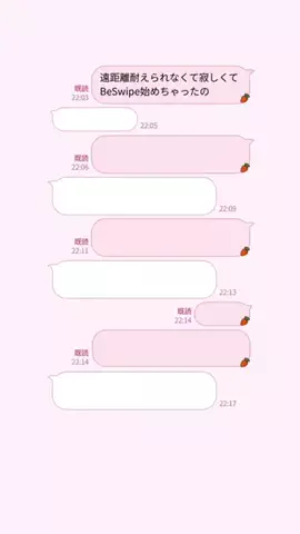 みゆたむのTikTok投稿