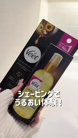 あやさん【元美容部員】のTikTok投稿