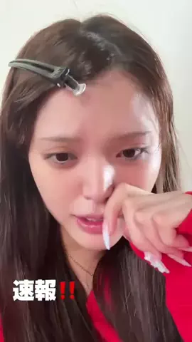 箱崎 愛華のTikTok投稿