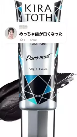 misaのTikTok投稿