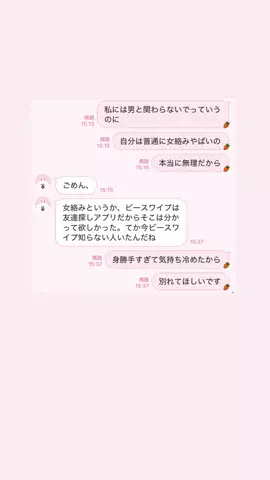 みゆたむのTikTok投稿
