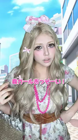 峯 りあな👼🏻⛅️のTikTok投稿