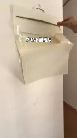 しまのTikTok投稿