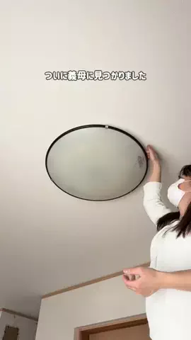 しまのTikTok投稿