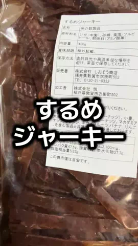 🍋remon🍋🏍️coelacanthのTikTok投稿