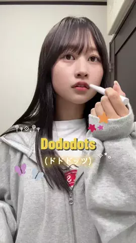 伊藤彩華のTikTok PR投稿：GRWM♬ੈ⟡ 可愛いスキンケアパッチ付けて気分上がった日…