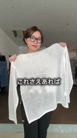 wg_satoのTikTok投稿