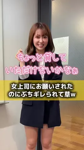 カノン社長￤美容家×マーケ社長のTikTok投稿