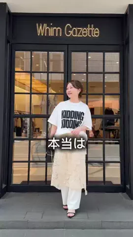wg_satoのTikTok投稿