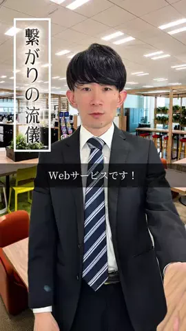 だいじろう【俳優】のTikTok投稿