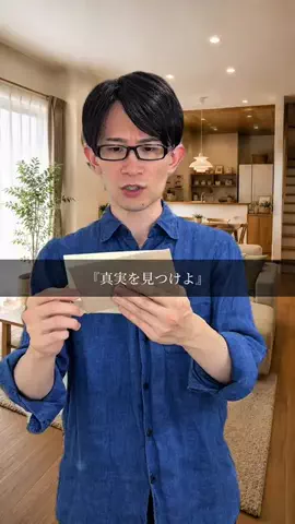 だいじろう【俳優】のTikTok投稿