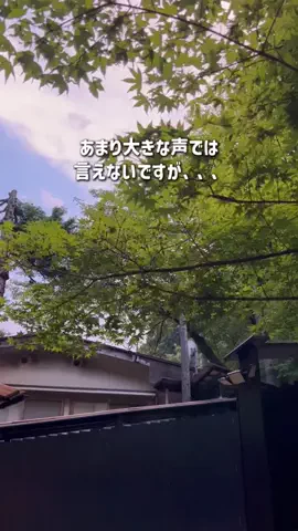埼玉グルメ／SAITAMA SELECTのTikTok投稿