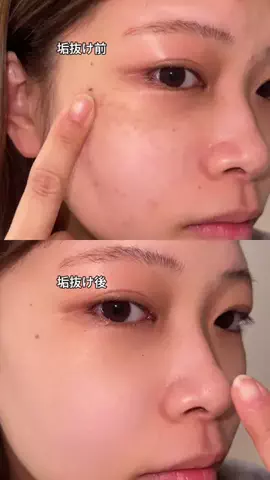 かすみ💄のTikTok投稿