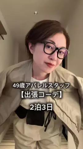 wg_satoのTikTok投稿
