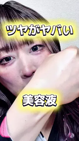 りんりん🎹🍓のTikTok投稿