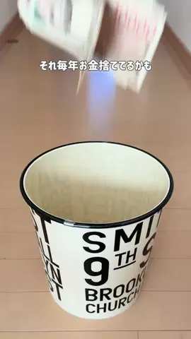 しまのTikTok投稿