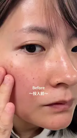 かすみ💄のTikTok投稿