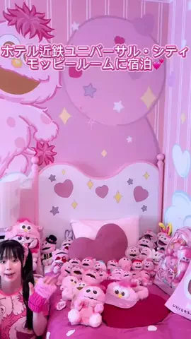 もも ⭐️🩷🍓モッピーのTikTok投稿