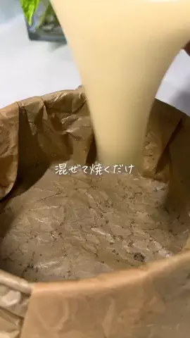 らい│がんばらない冷凍ストック生活のTikTok投稿