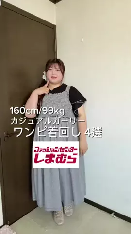 れいぼんのTikTok投稿