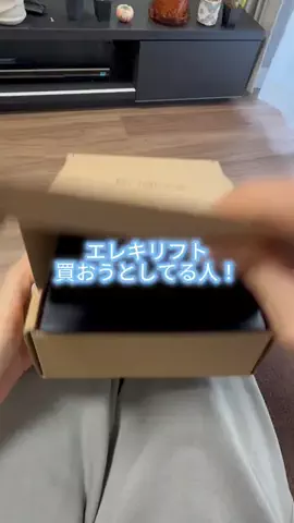 きゃんちーのTikTok投稿