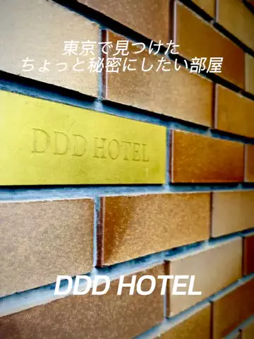 Japan Tourism | 泊まりたくなるホテルのTikTok投稿