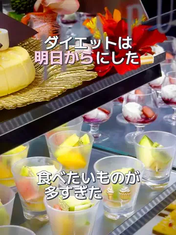 Japan Tourism | 泊まりたくなるホテルのTikTok投稿