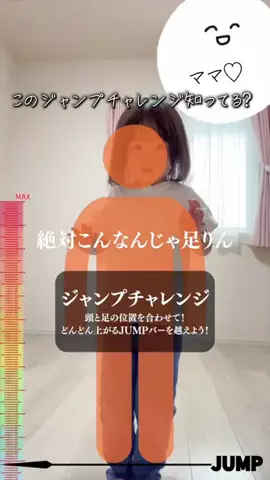 なおのTikTok投稿