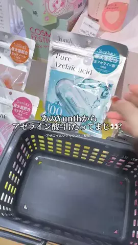 きゃんちーのTikTok投稿