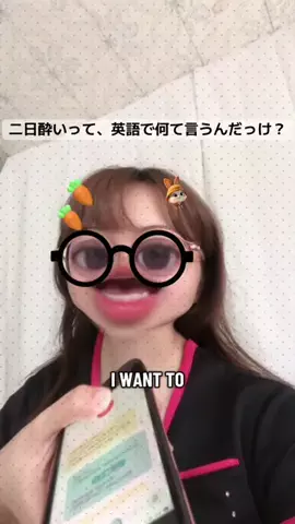英語苦手→海外MBAのTikTok投稿