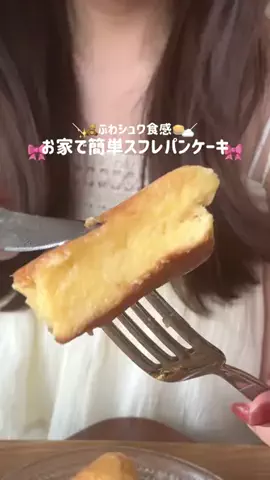 PaddingtonのTikTok投稿