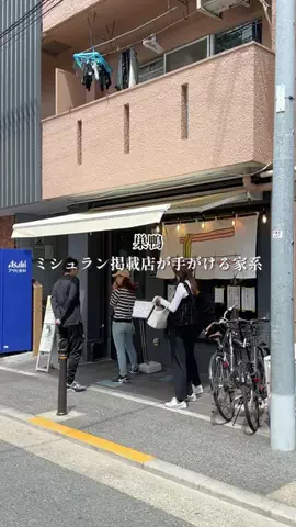 なずな🍡下町グルメ｜浅草・上野・谷根千・北千住のTikTok投稿