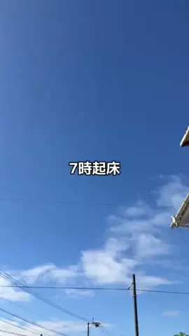 英語苦手→海外MBAのTikTok投稿